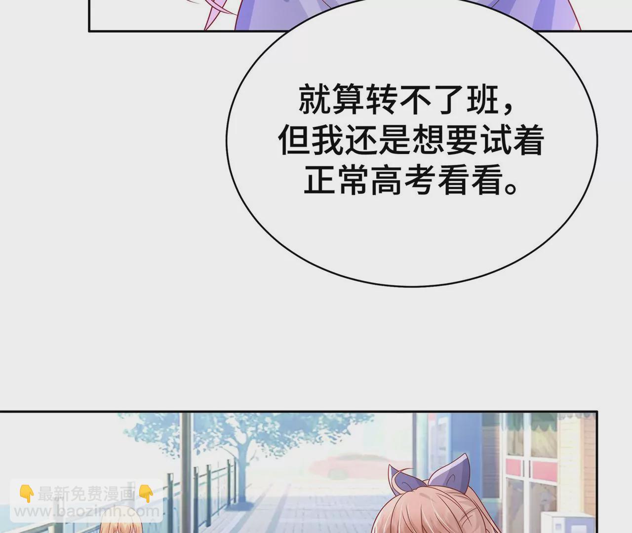7危险的男人45