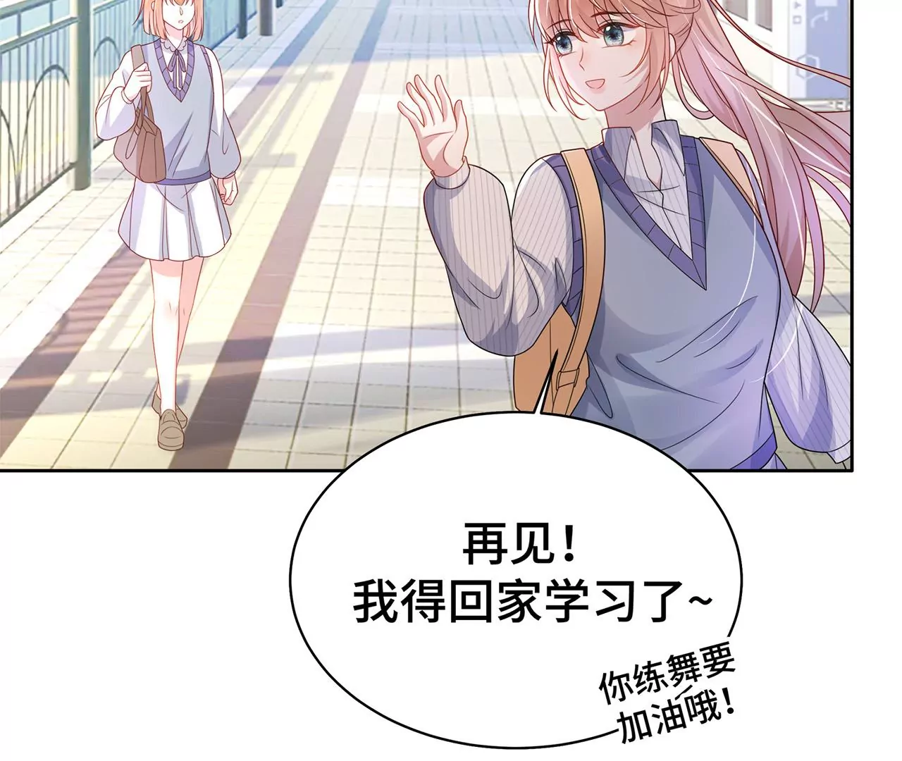 7危险的男人46