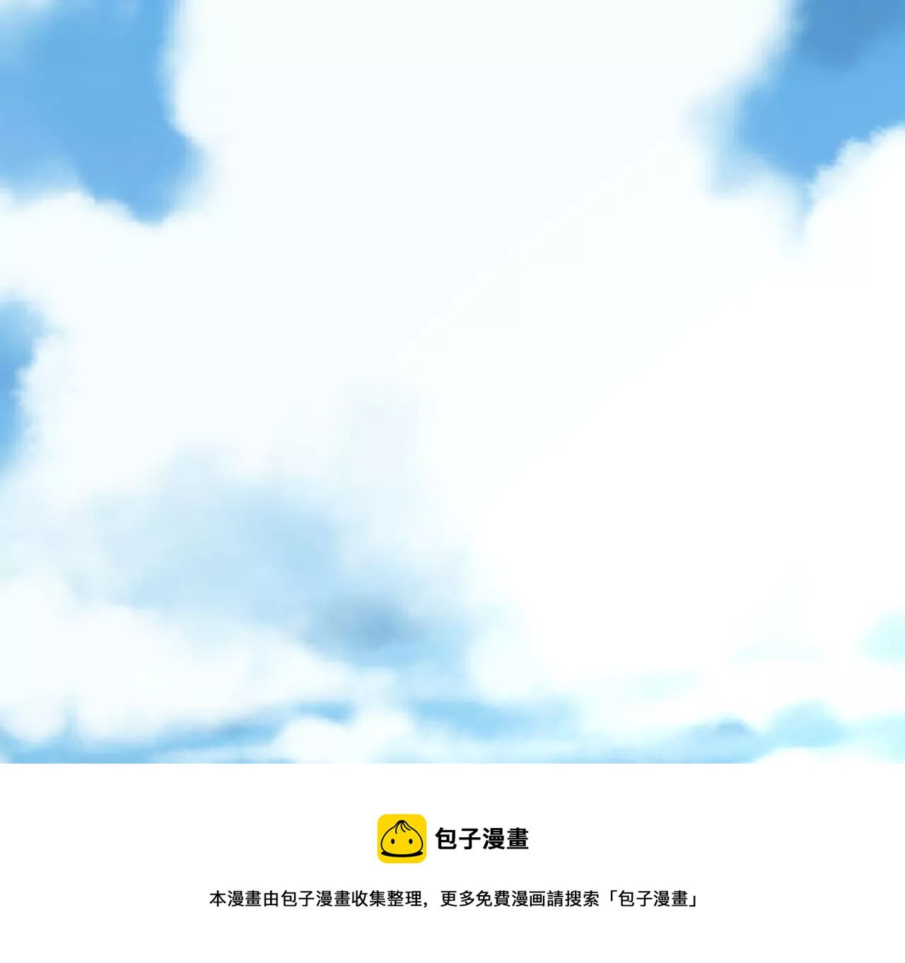 7危险的男人52