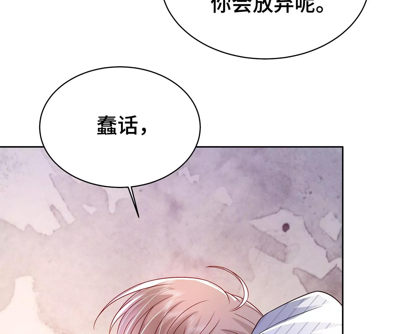 7危险的男人57