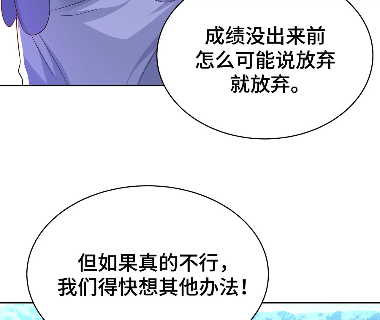 7危险的男人59