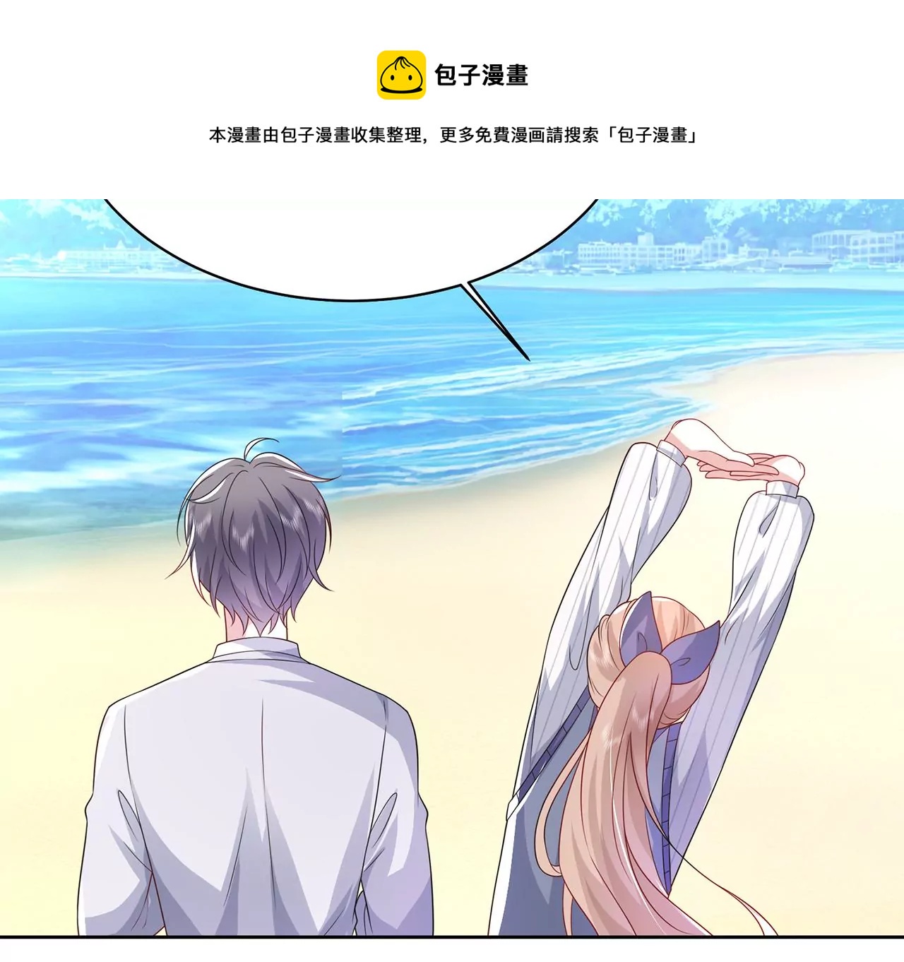7危险的男人60