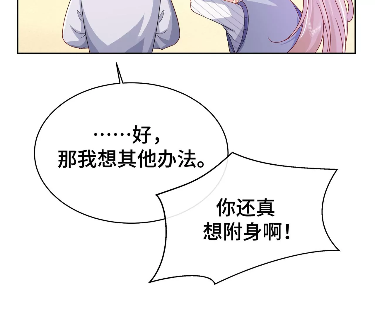 7危险的男人62