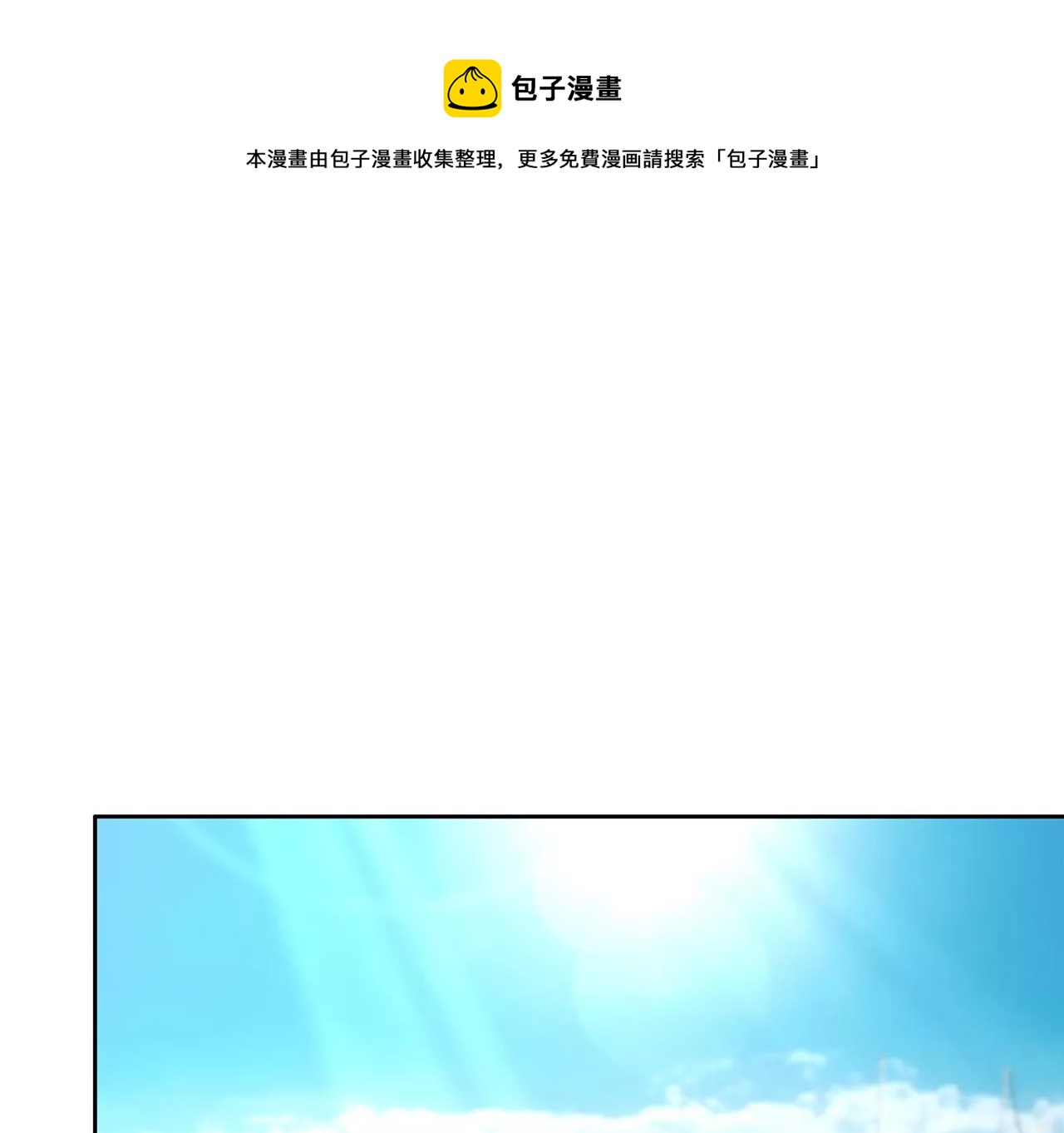 7危险的男人64