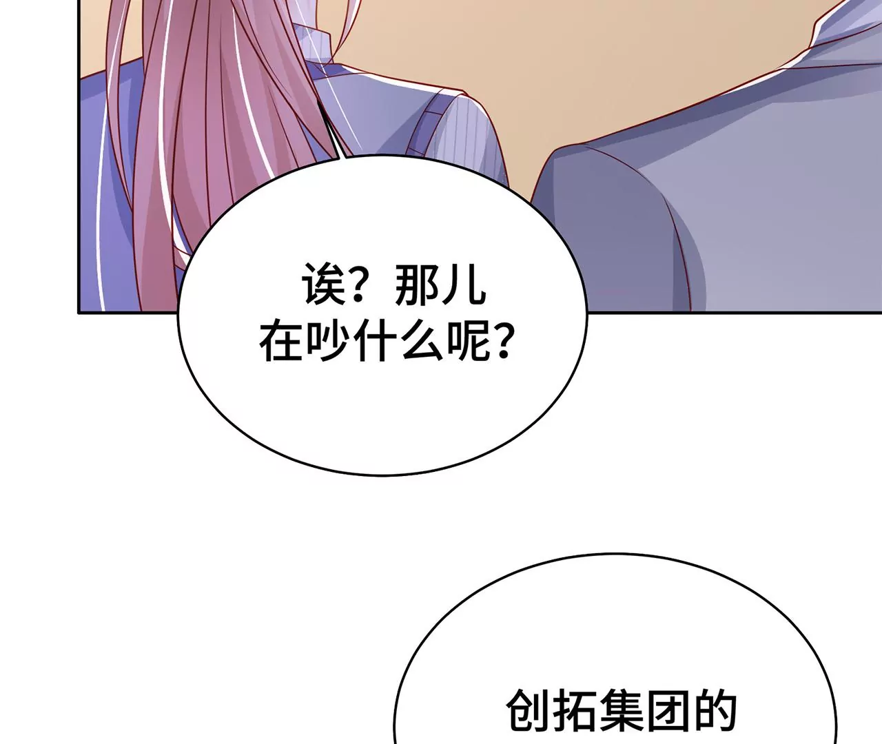 7危险的男人66