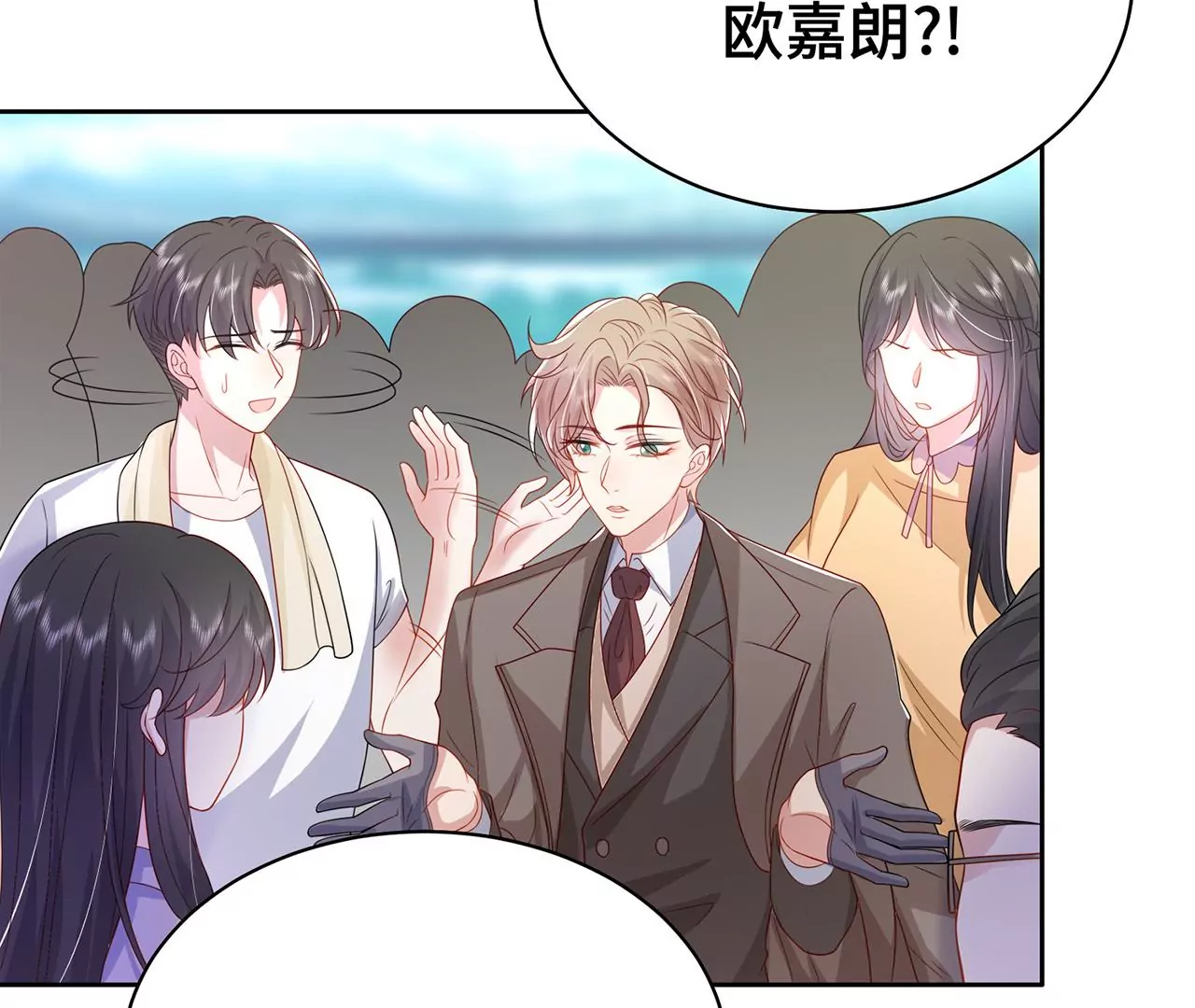 7危险的男人67