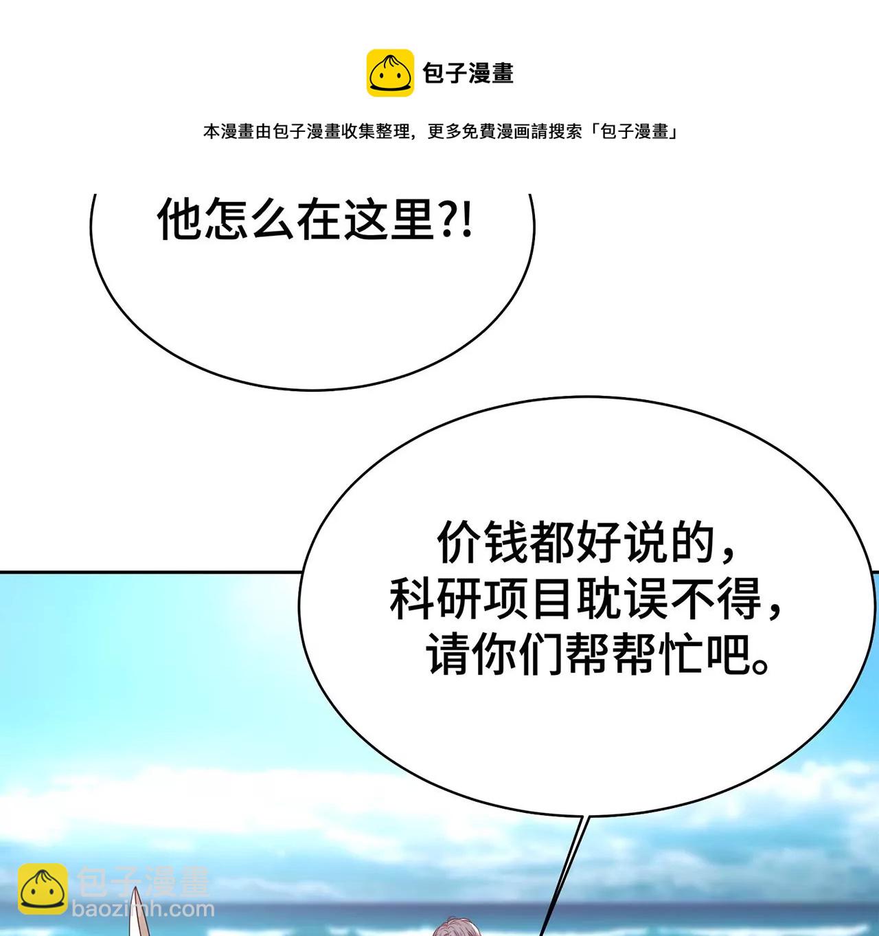 7危险的男人68