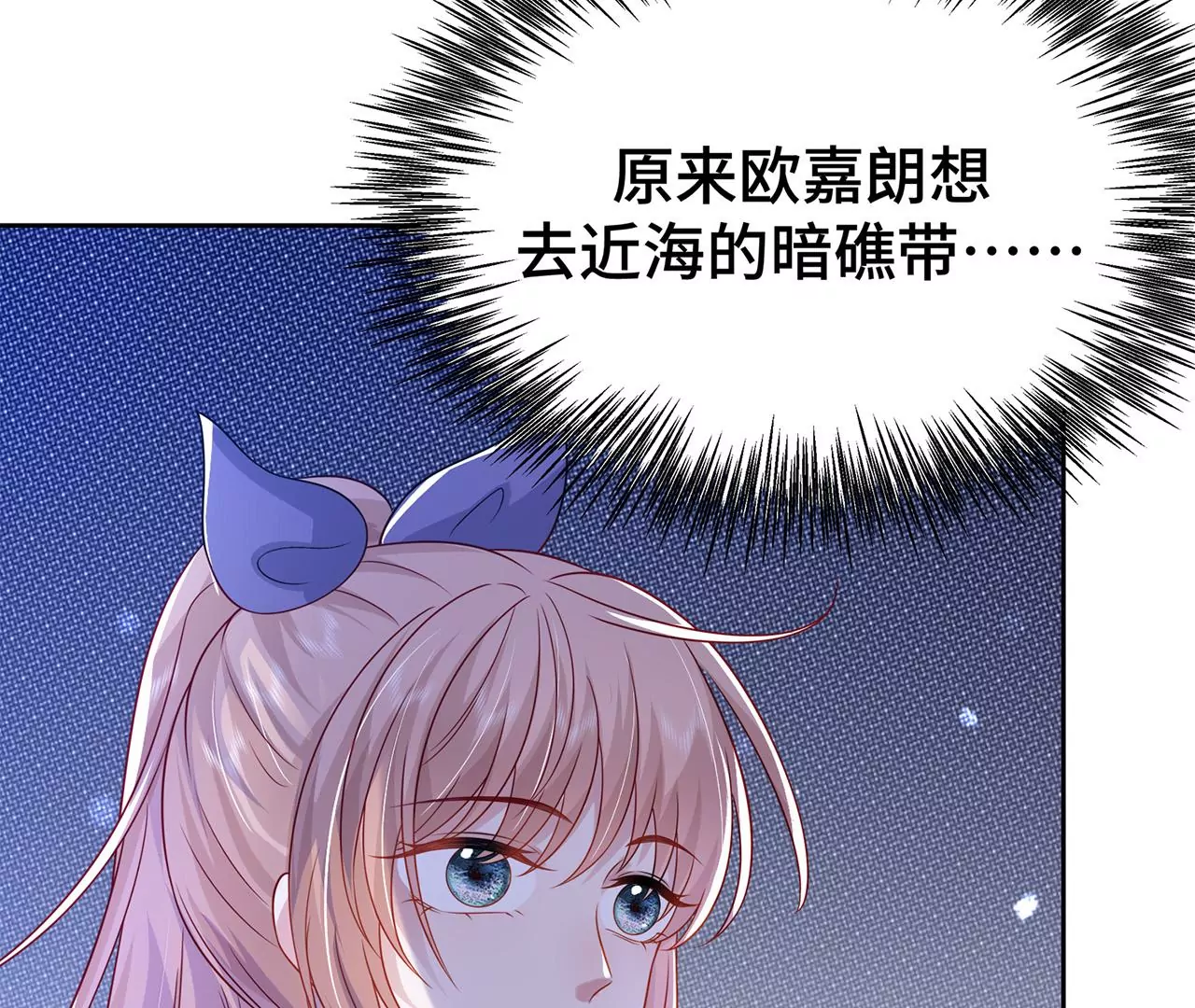 7危险的男人71