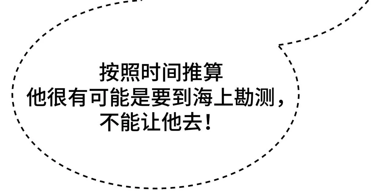 7危险的男人75