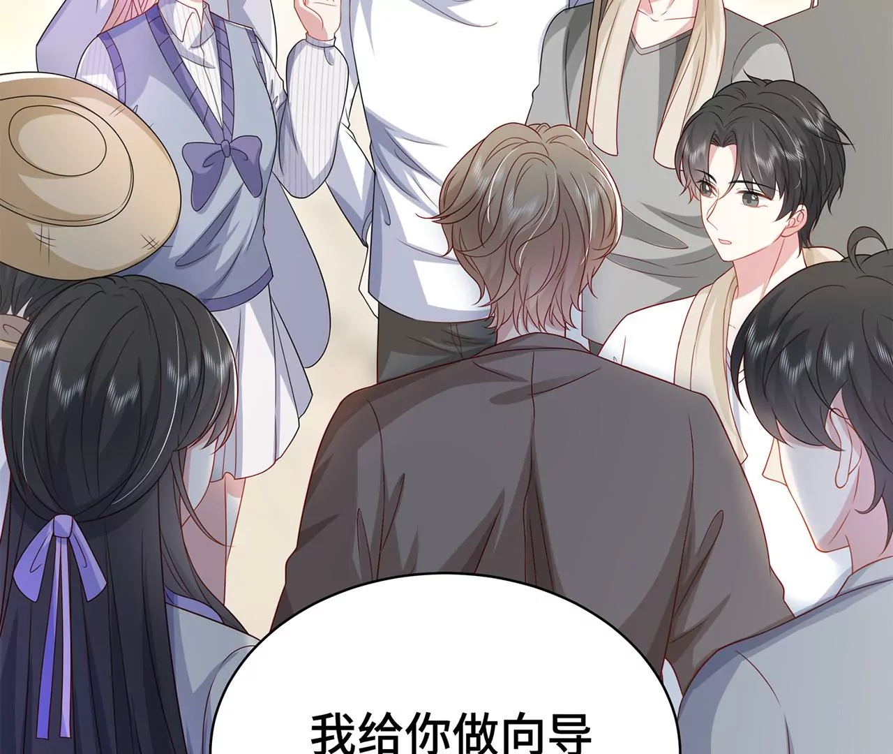 7危险的男人77