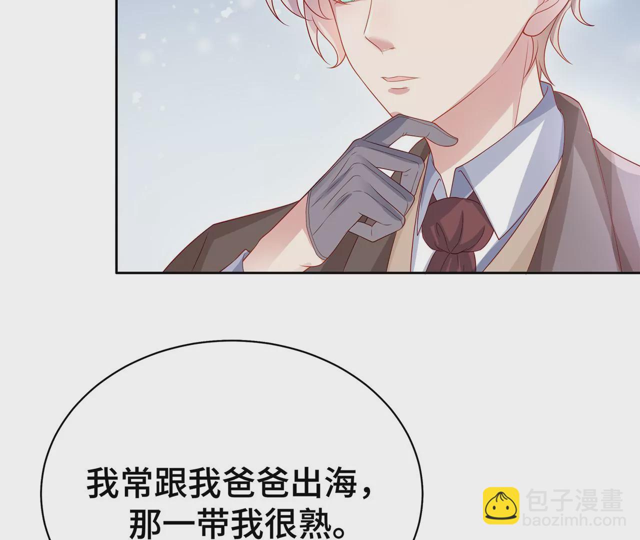 7危险的男人79