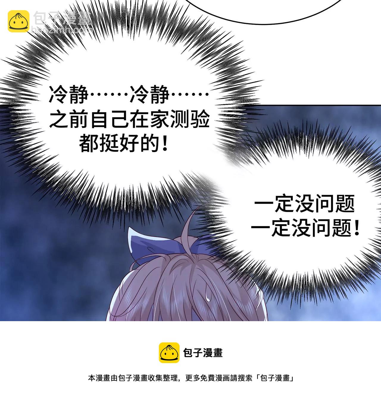 7危险的男人8