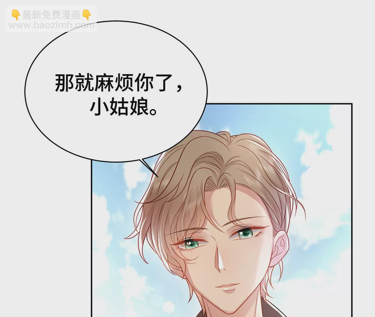 7危险的男人86