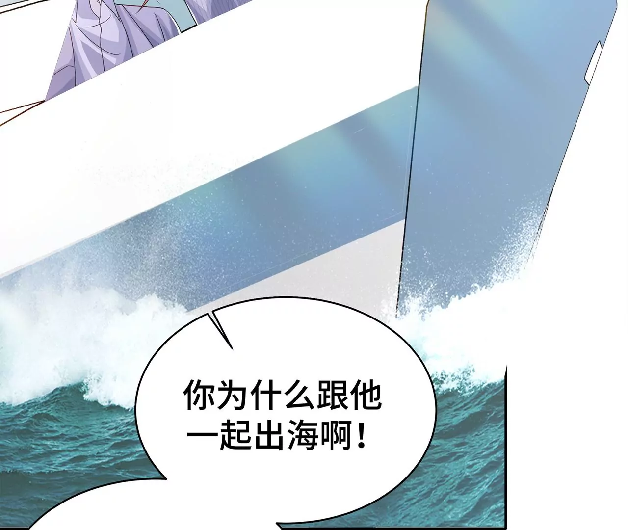 7危险的男人90
