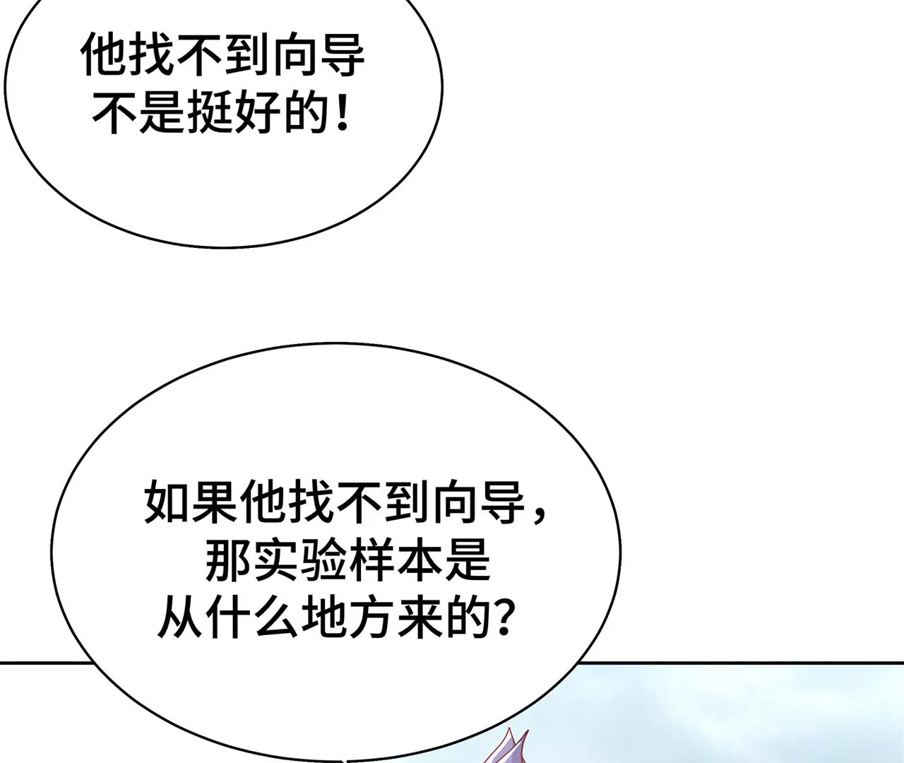 7危险的男人91