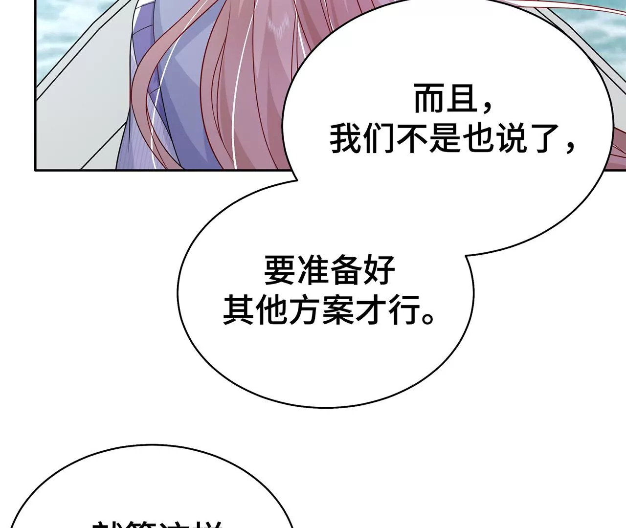 7危险的男人95