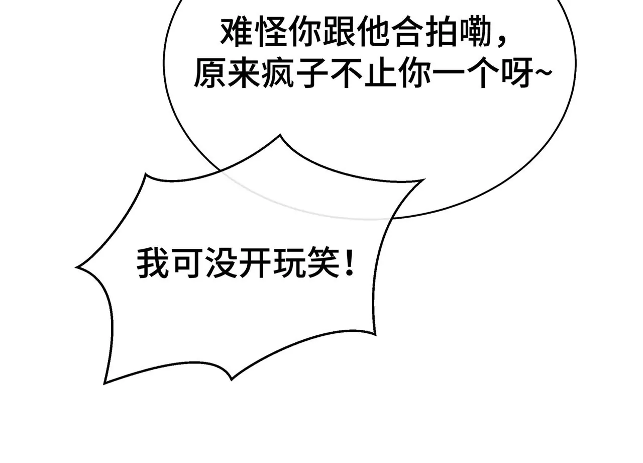7危险的男人98