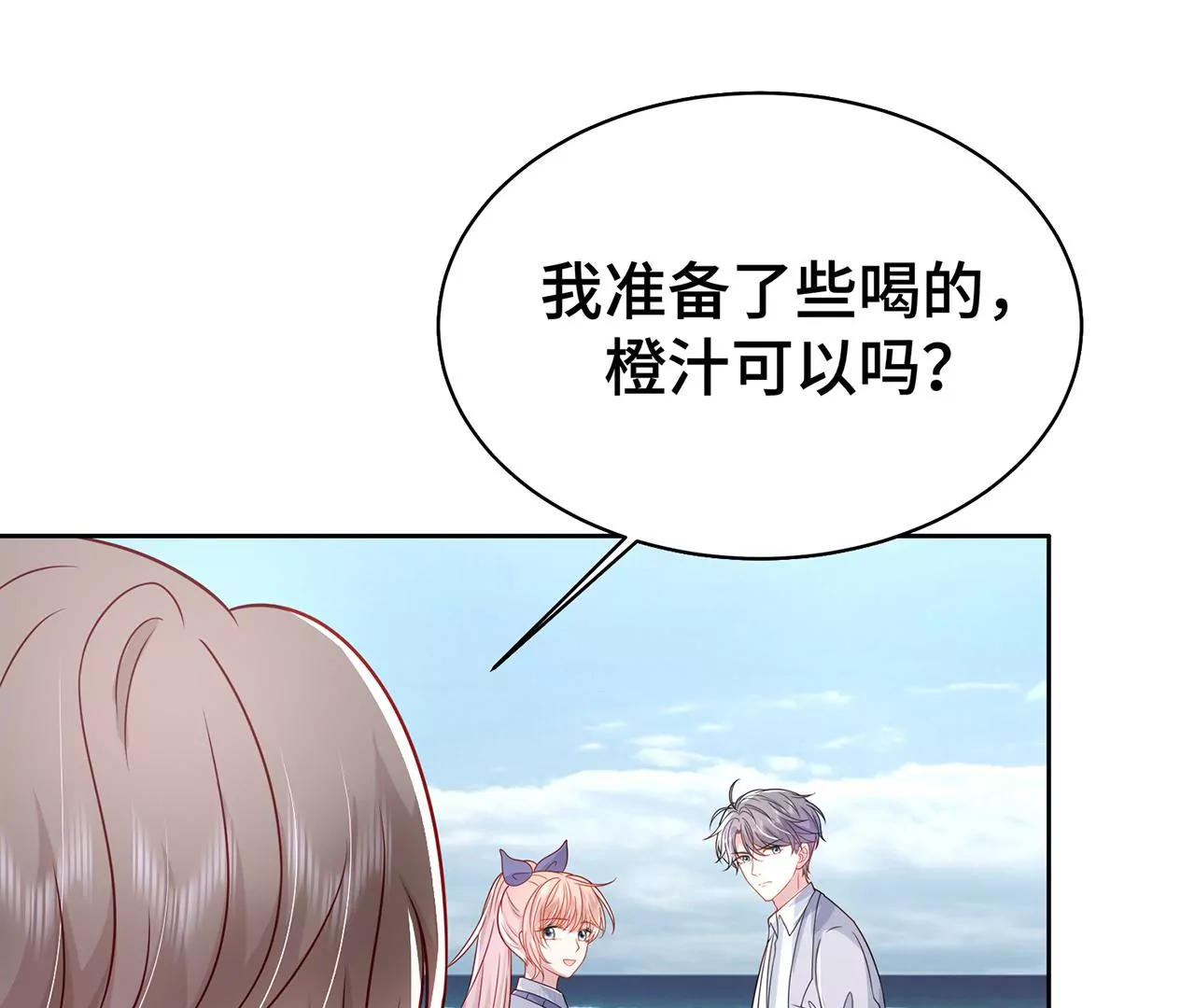 7危险的男人99