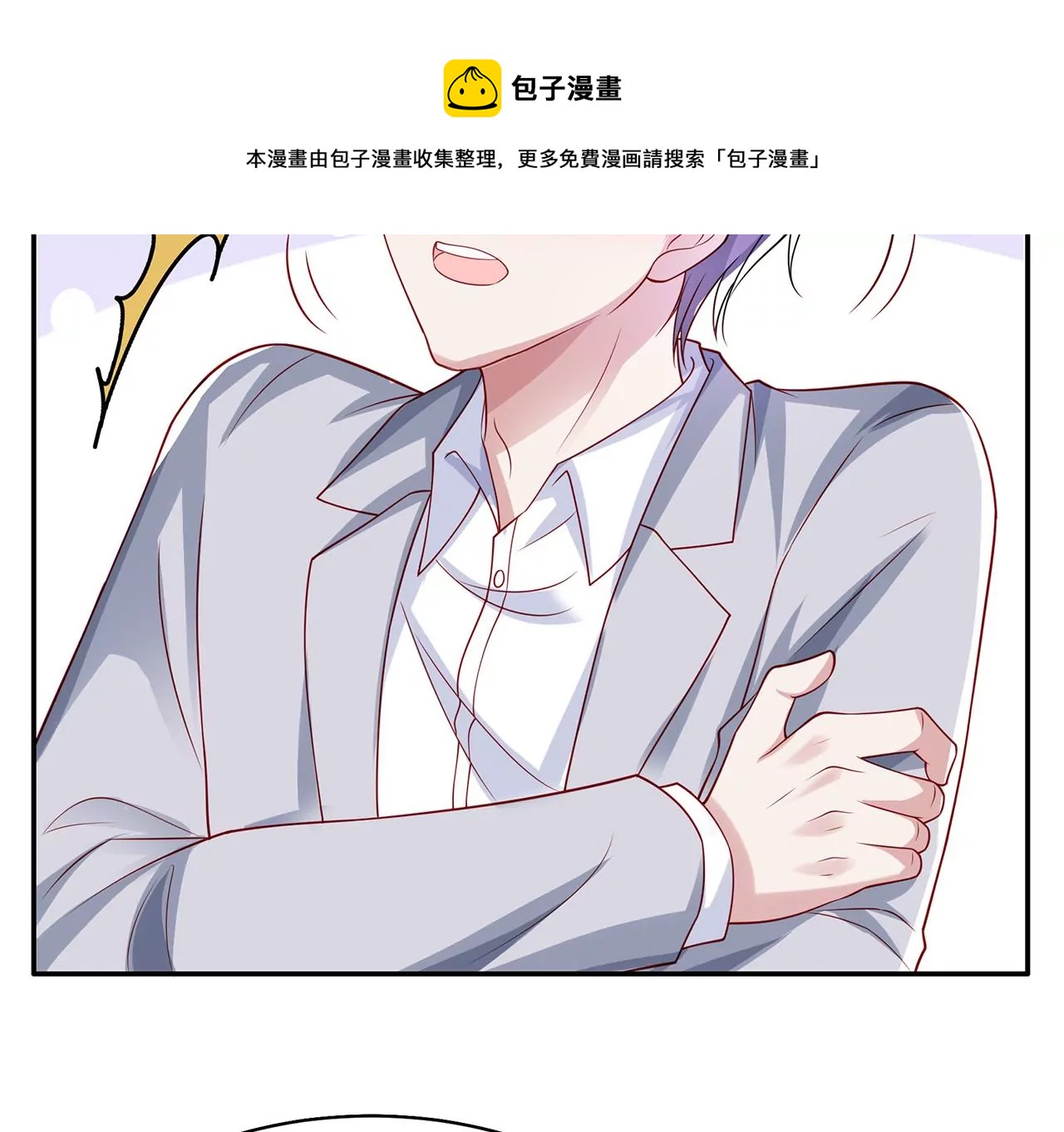 8吃醋？108