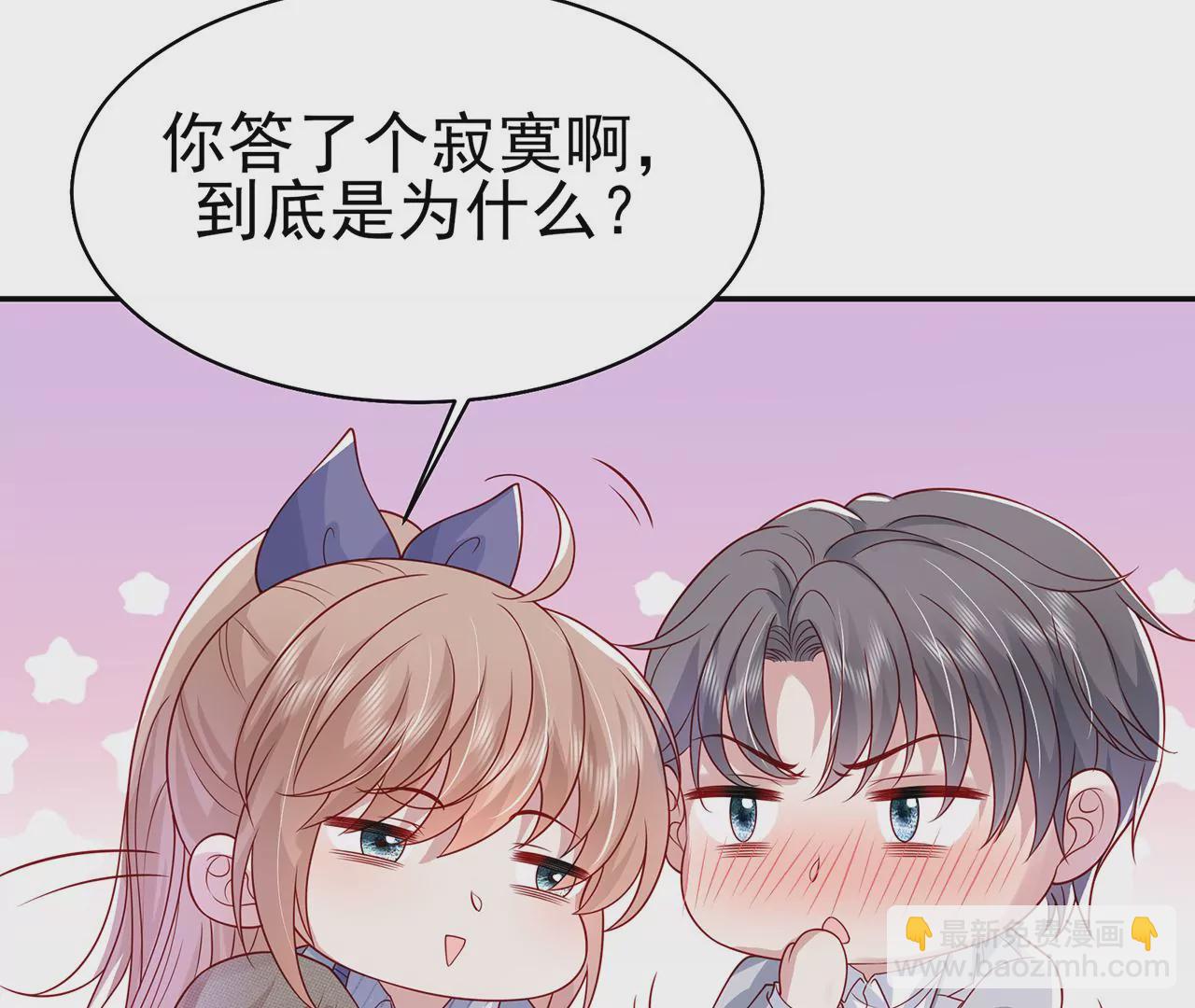 8吃醋？109