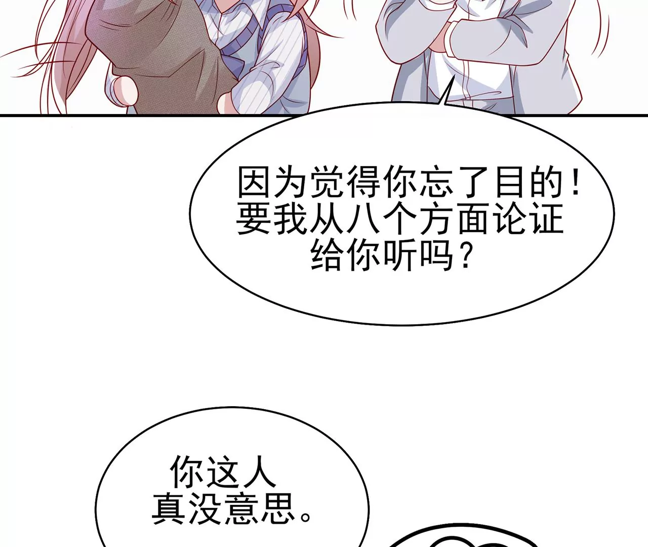 8吃醋？110