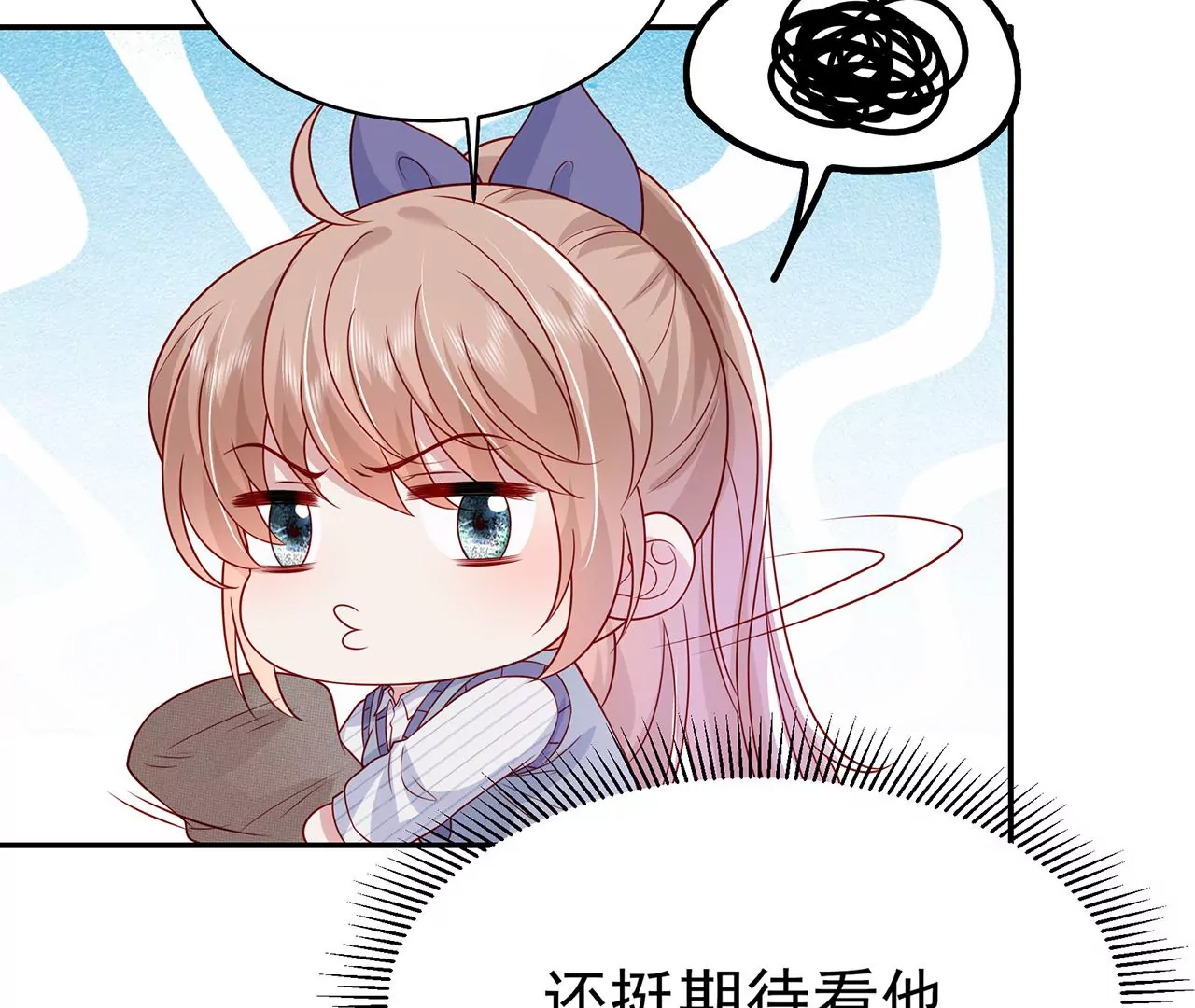 8吃醋？111