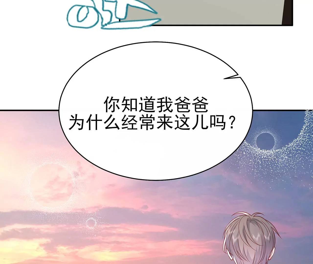 8吃醋？114