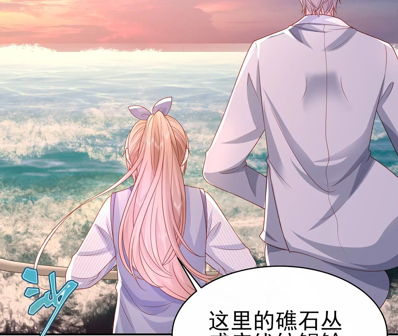 8吃醋？115