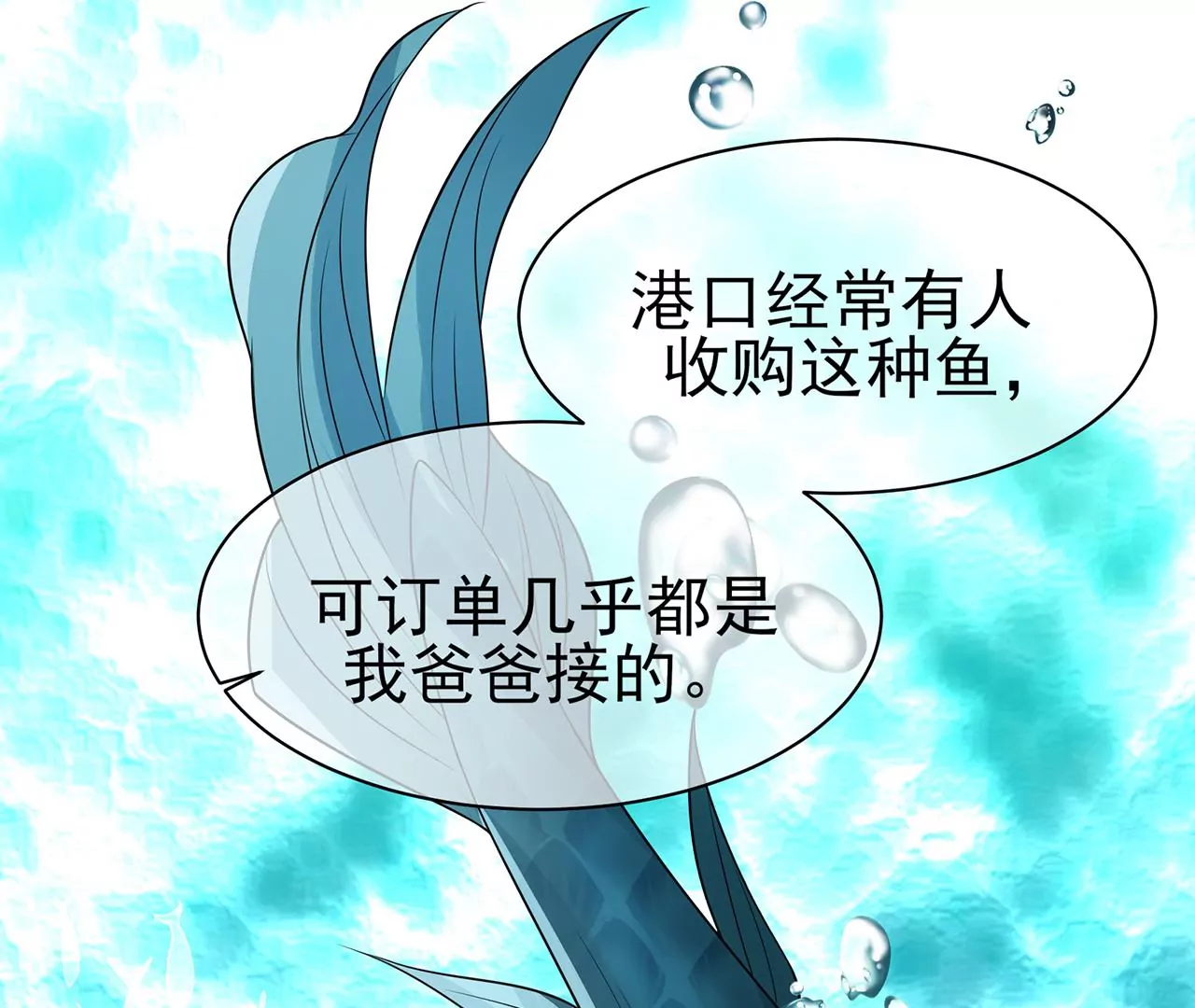 8吃醋？117