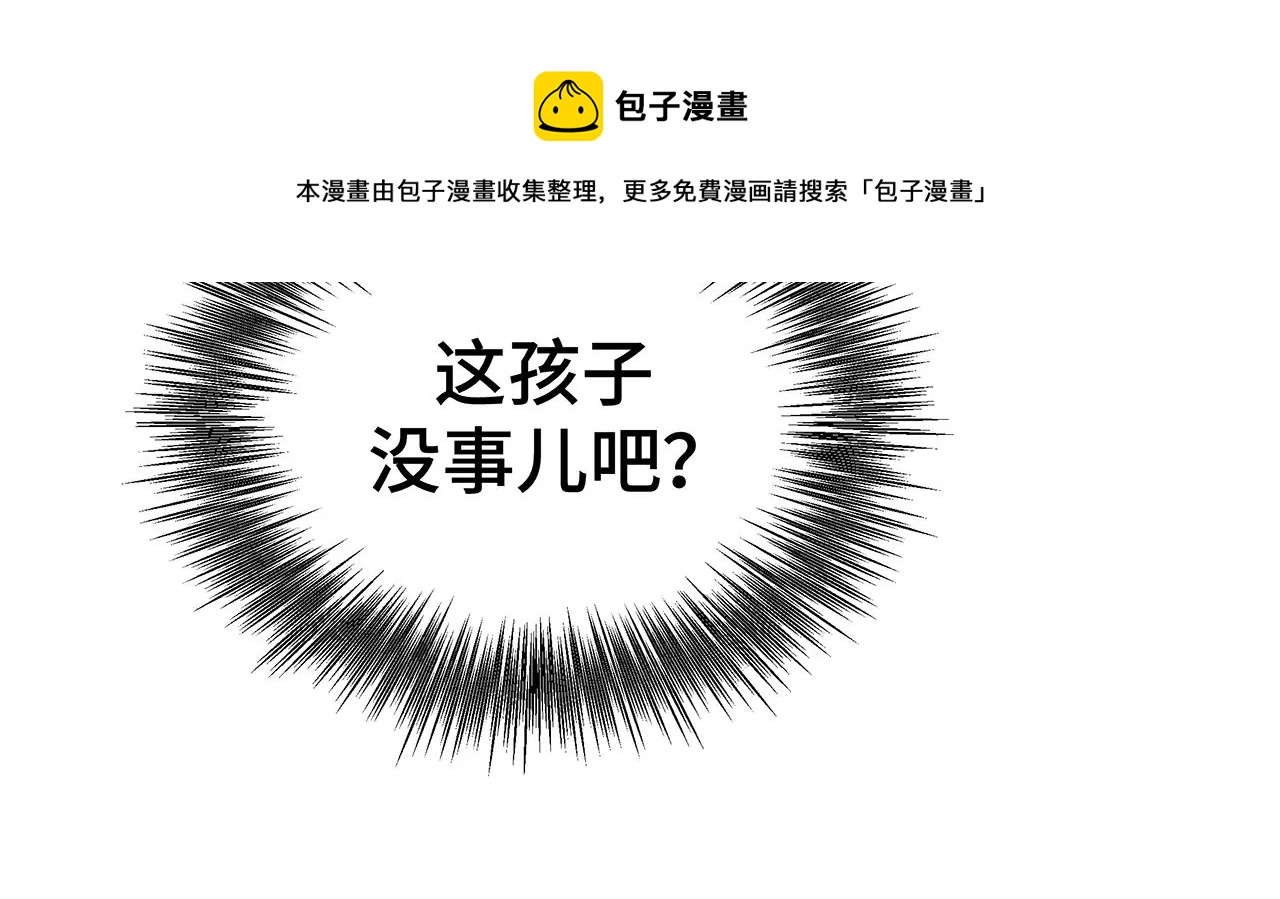 8吃醋？12