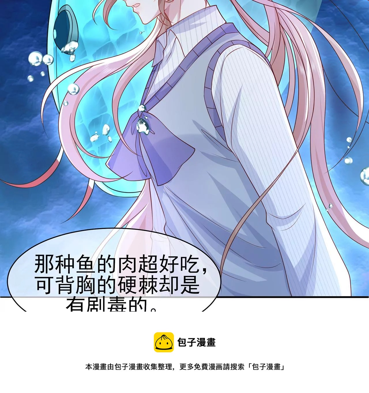 8吃醋？120