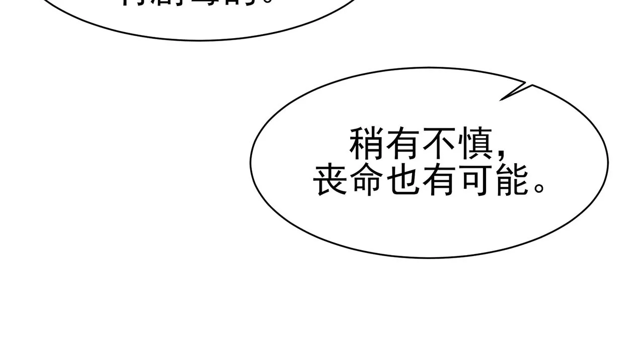 8吃醋？121
