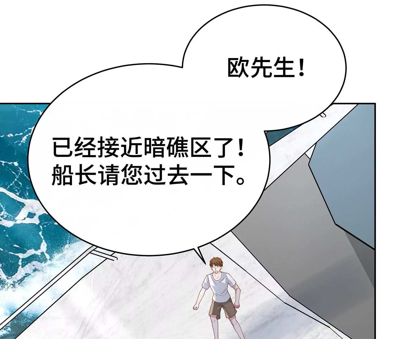 8吃醋？13