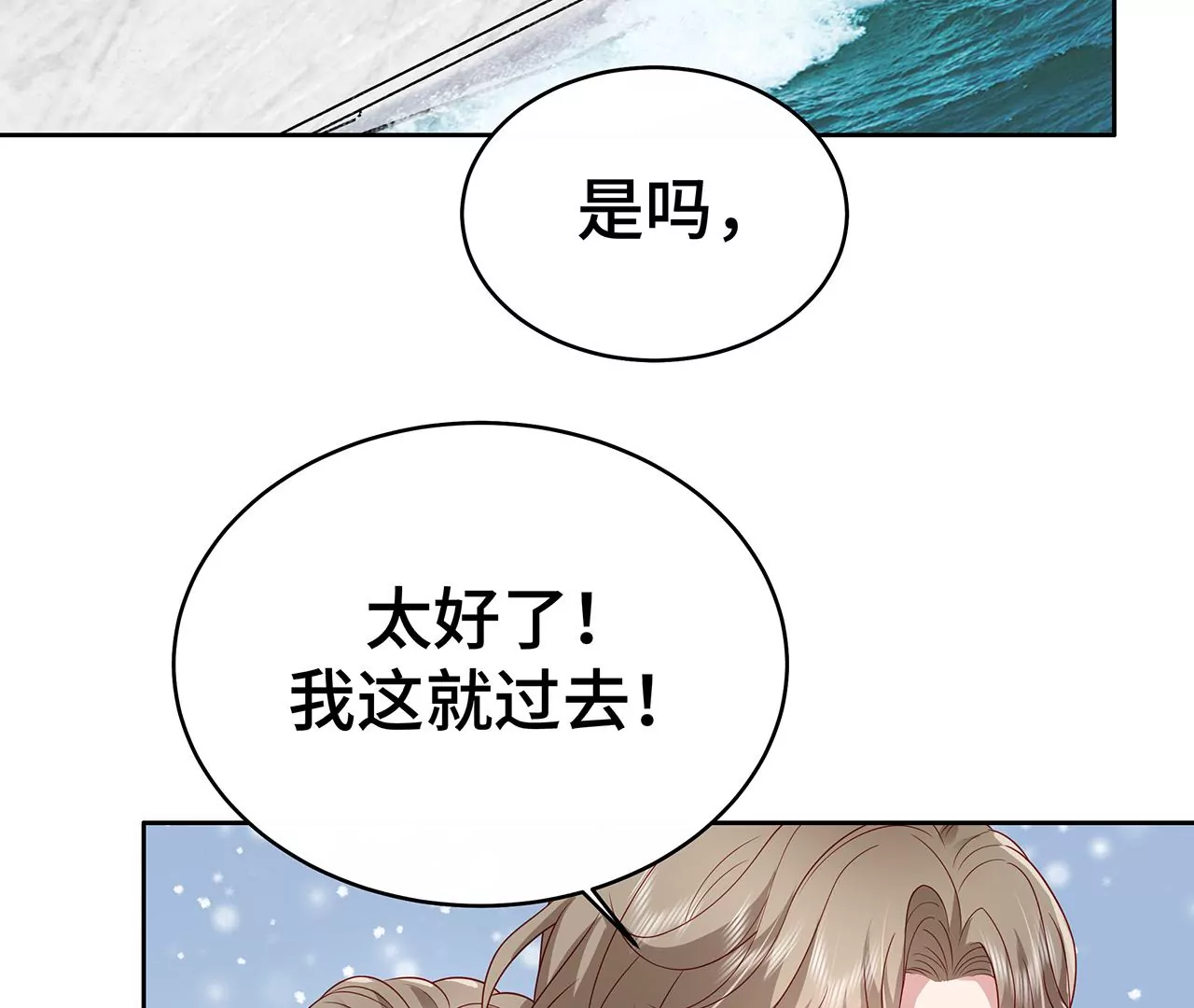8吃醋？15