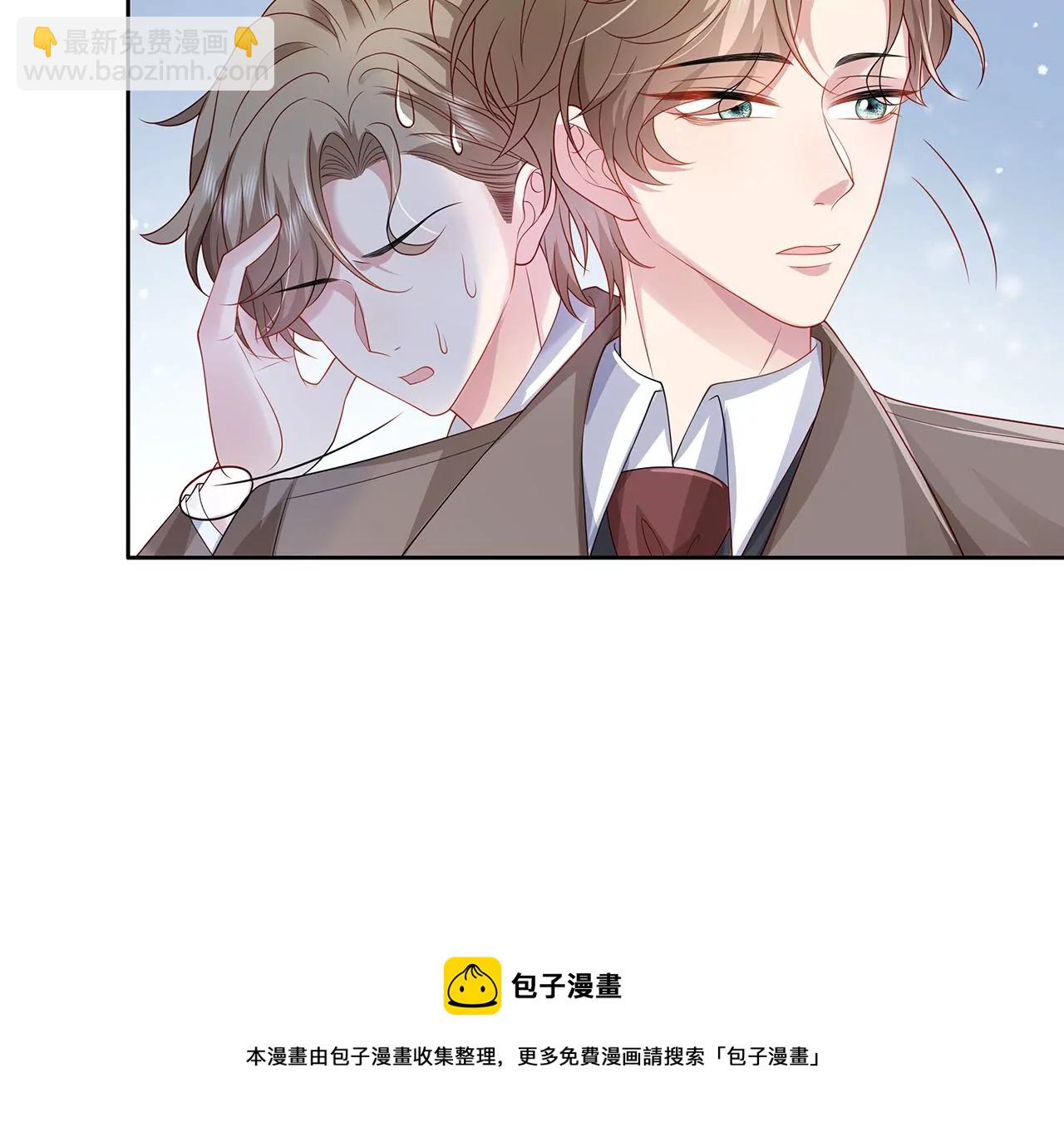 8吃醋？16