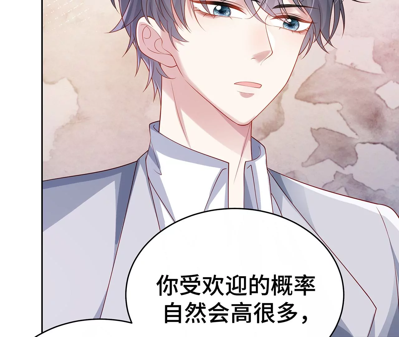 8吃醋？21
