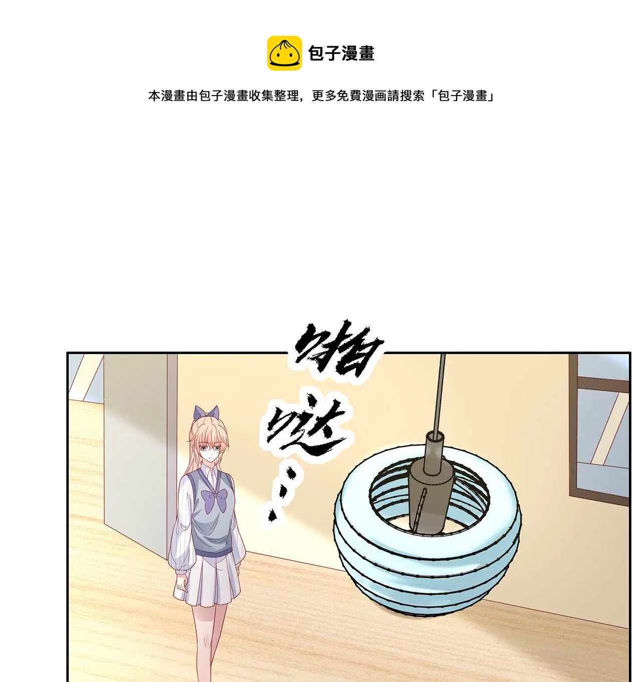 8吃醋？32