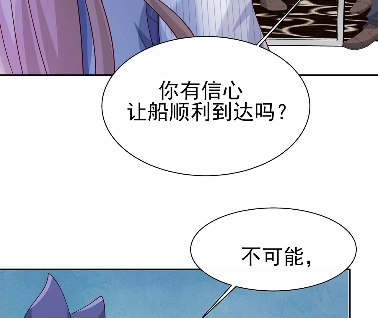 8吃醋？38