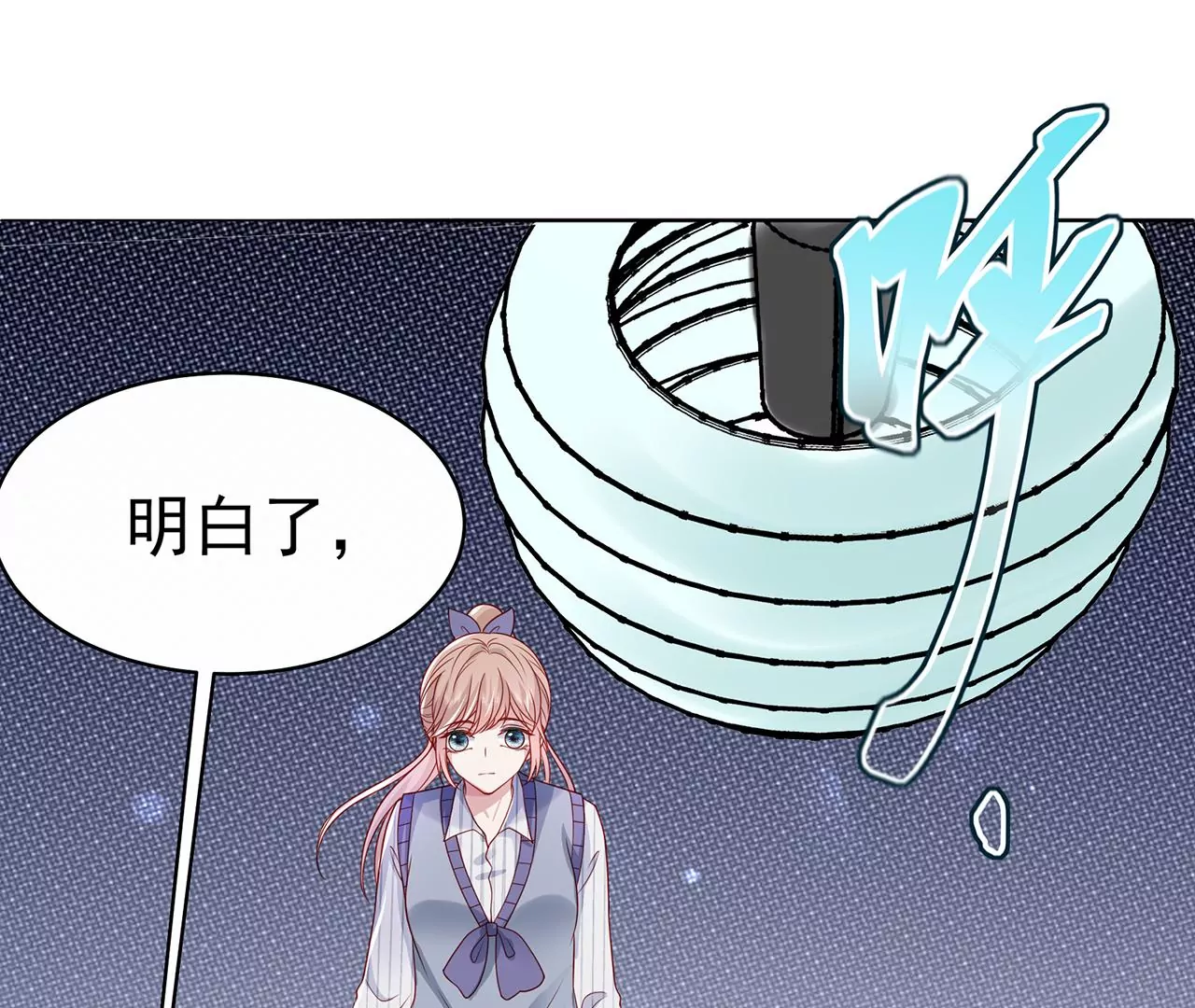 8吃醋？41