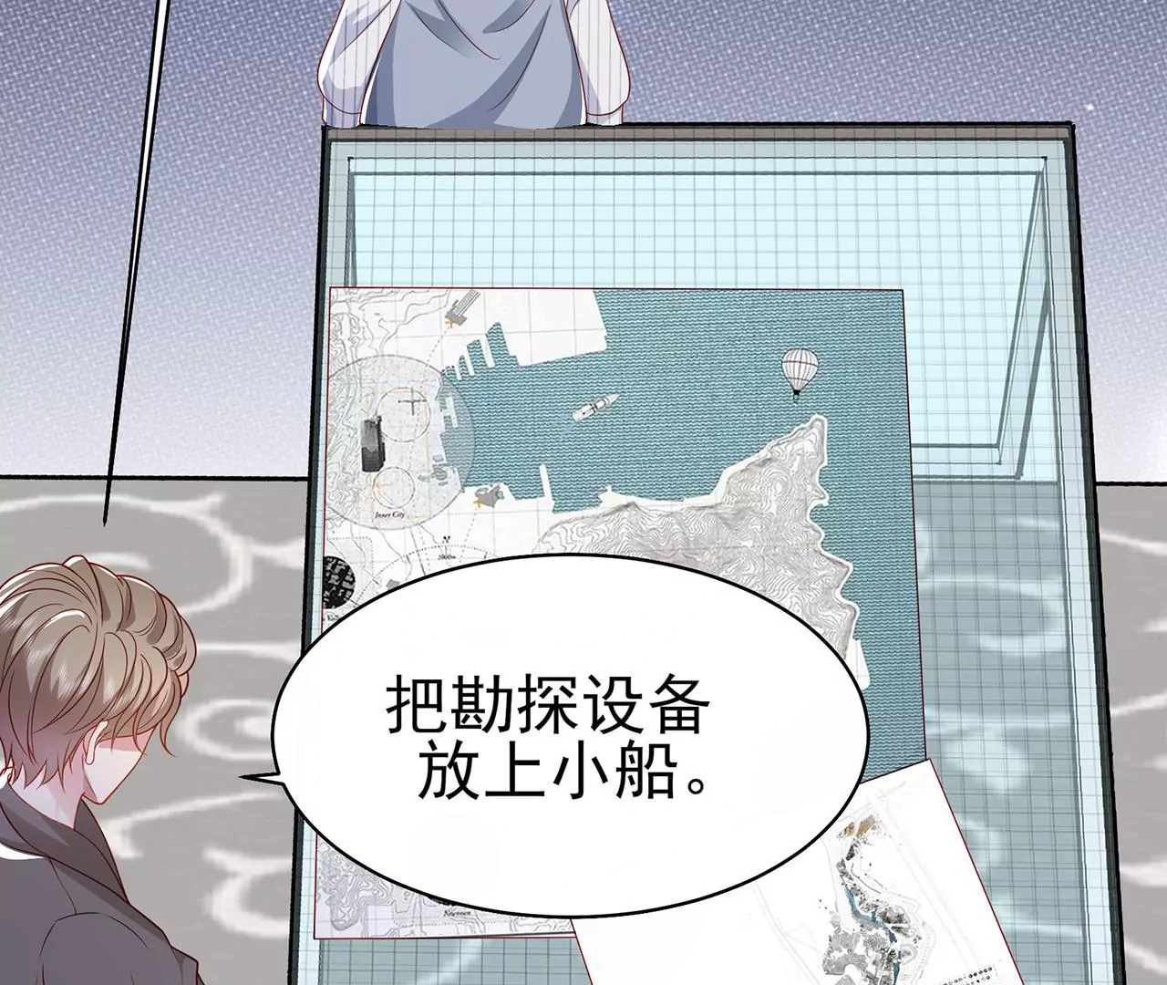 8吃醋？42