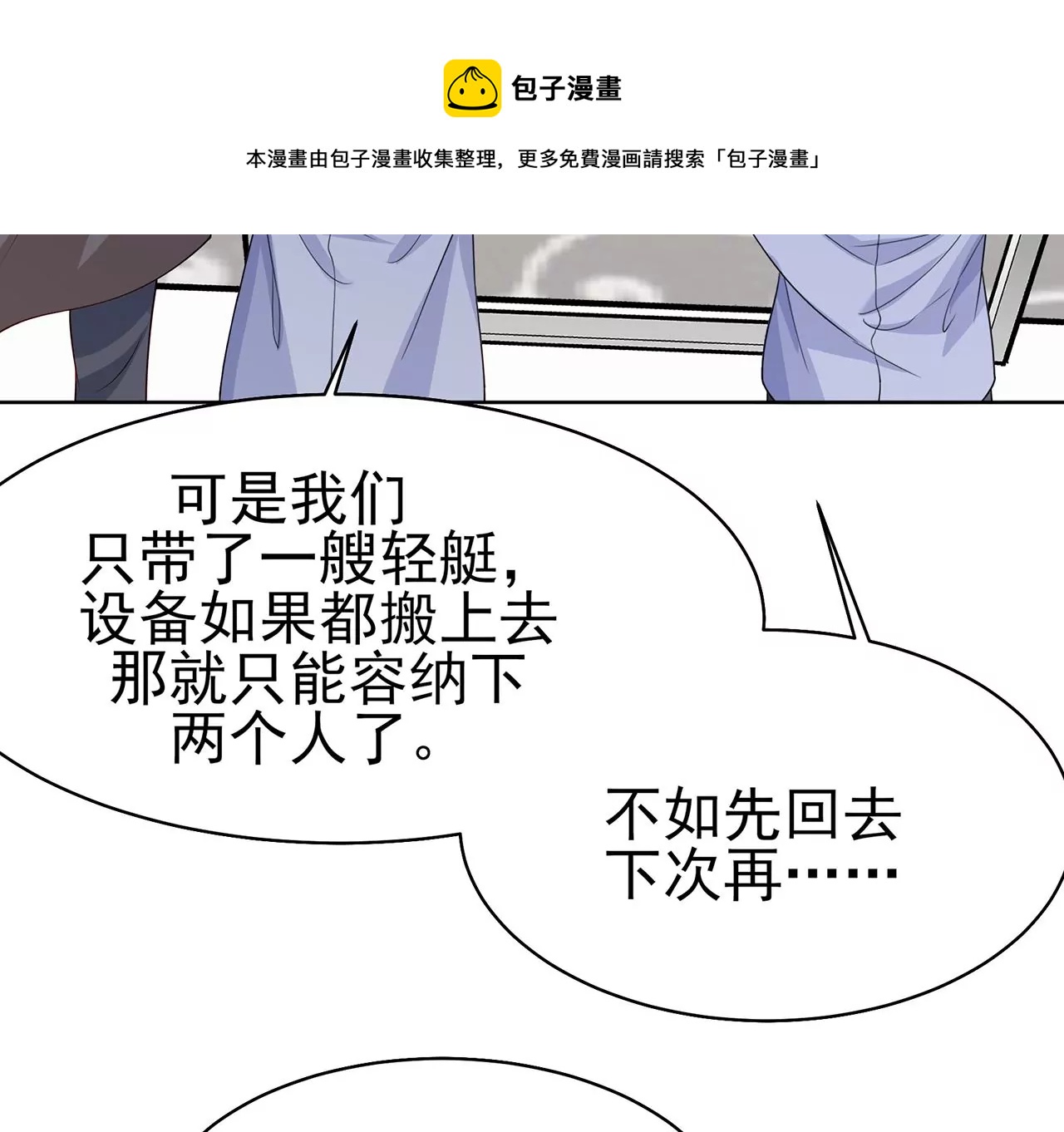 8吃醋？44