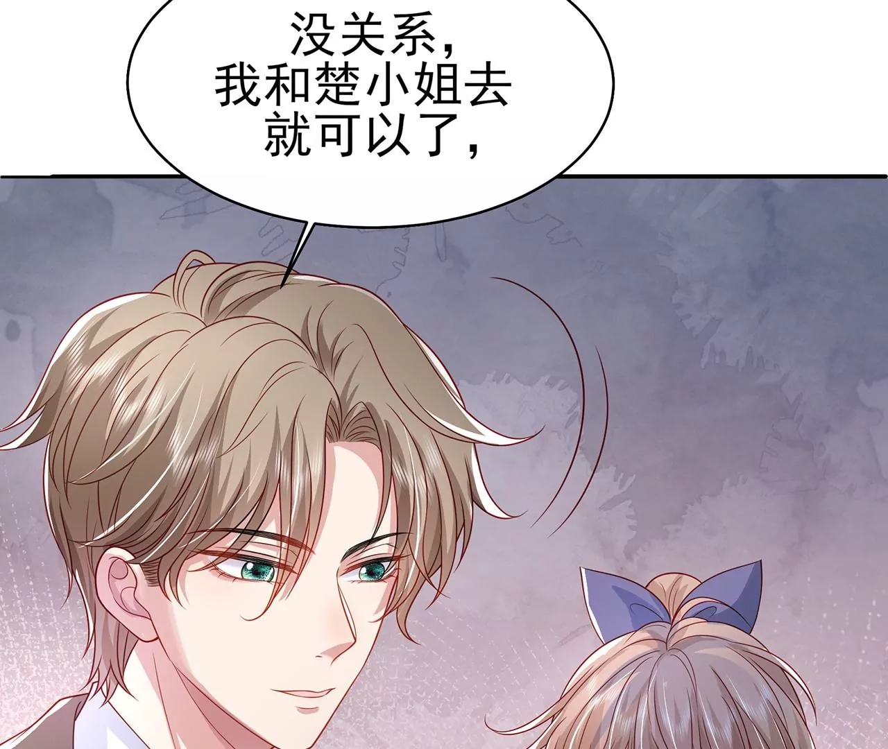 8吃醋？45