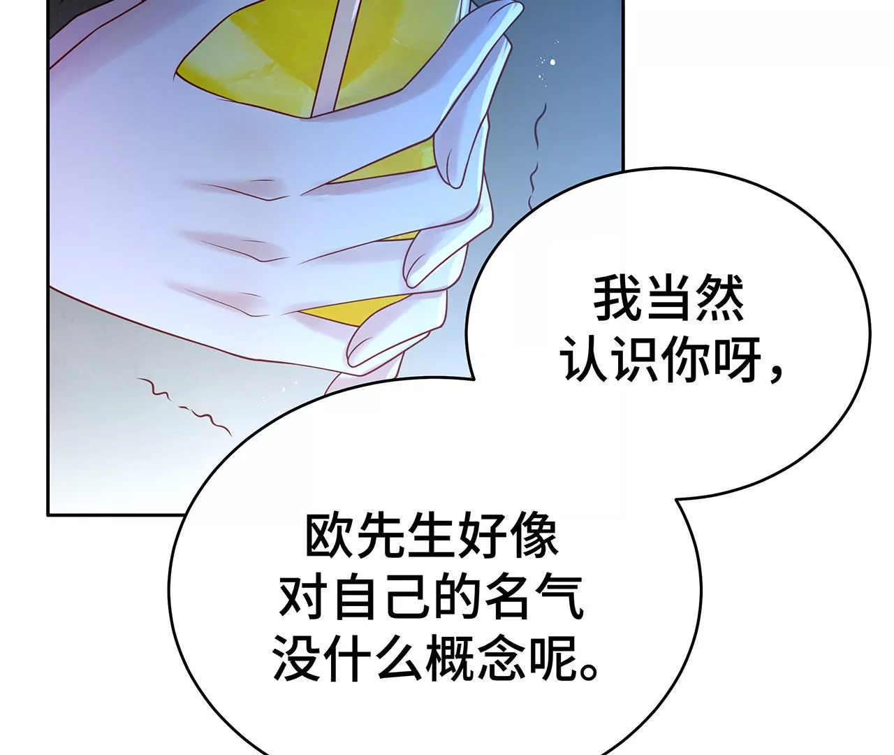 8吃醋？5