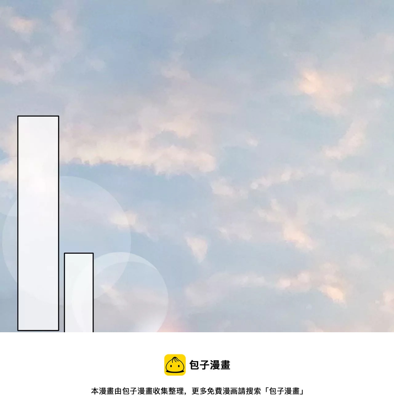 8吃醋？52