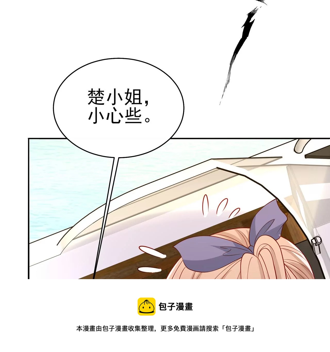 8吃醋？56
