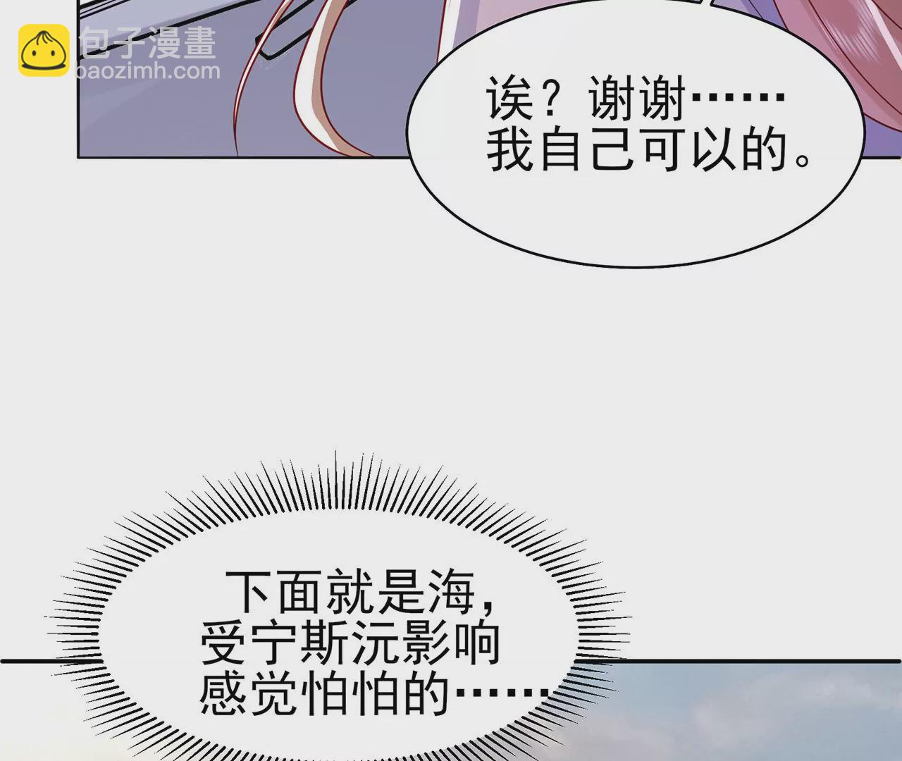8吃醋？58