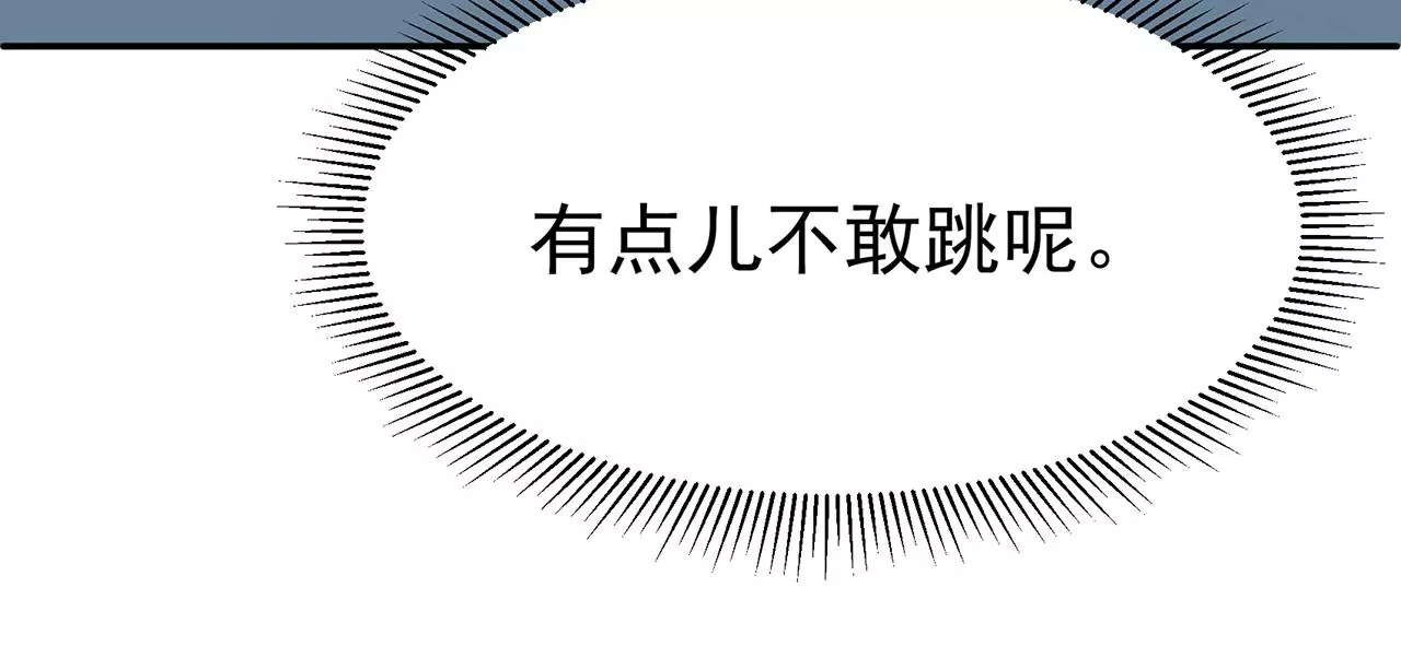 8吃醋？61