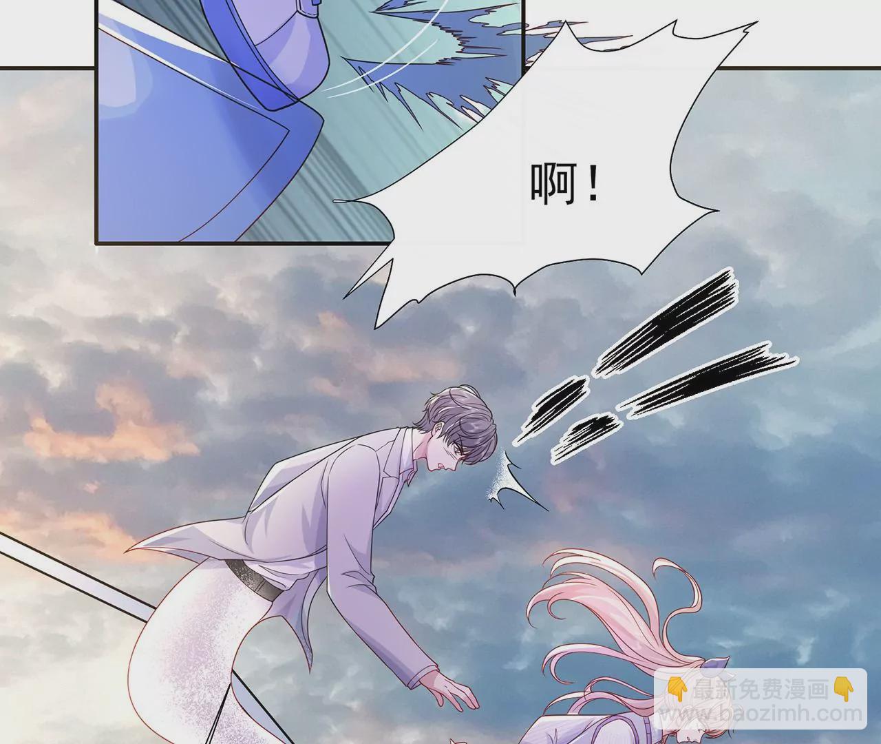 8吃醋？63