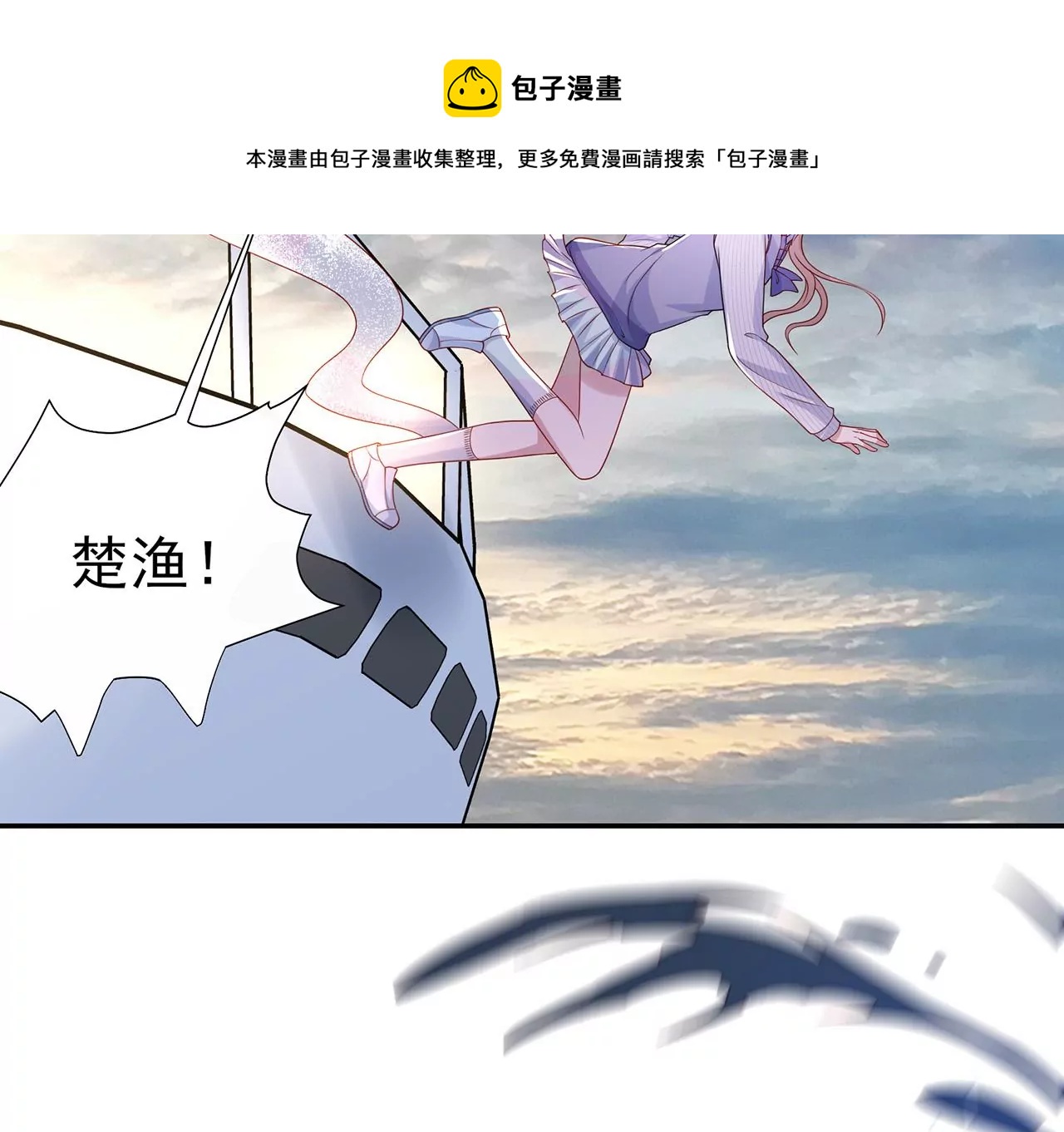 8吃醋？64