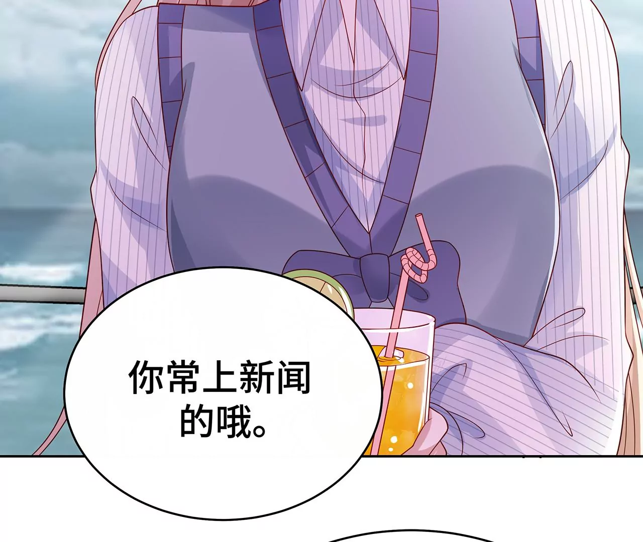 8吃醋？7